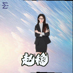 赵稳