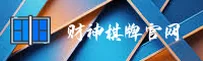 财神棋牌官网|财神棋牌APP下载|caishen移动端