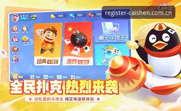 财神棋牌官方下载教程：官网直接下载 vs 应用商店下载 vs 第三方渠道，哪个更靠谱？