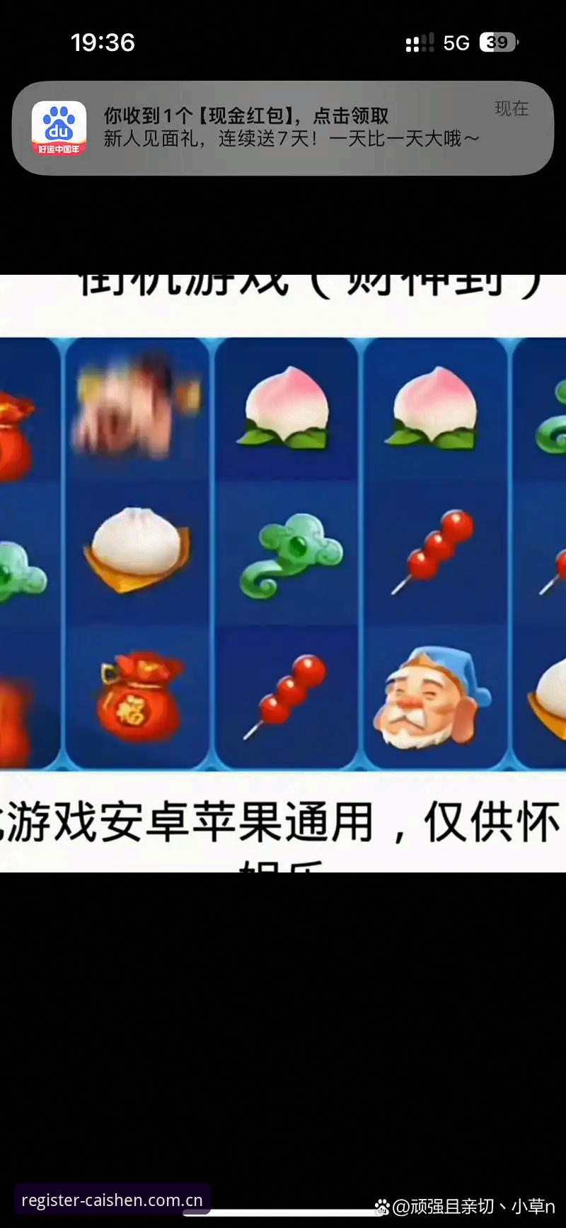 财神棋牌平台深度解析：从官网入口到实战心得的完整指南